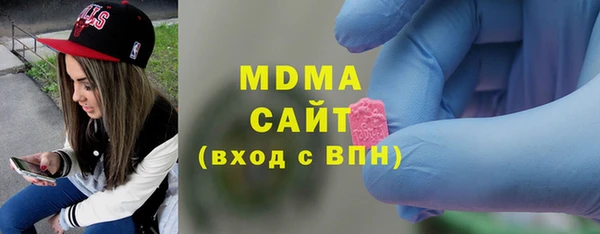 марки nbome Богородицк