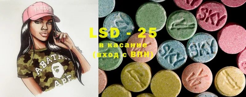 LSD-25 экстази кислота  как найти закладки  Бакал 